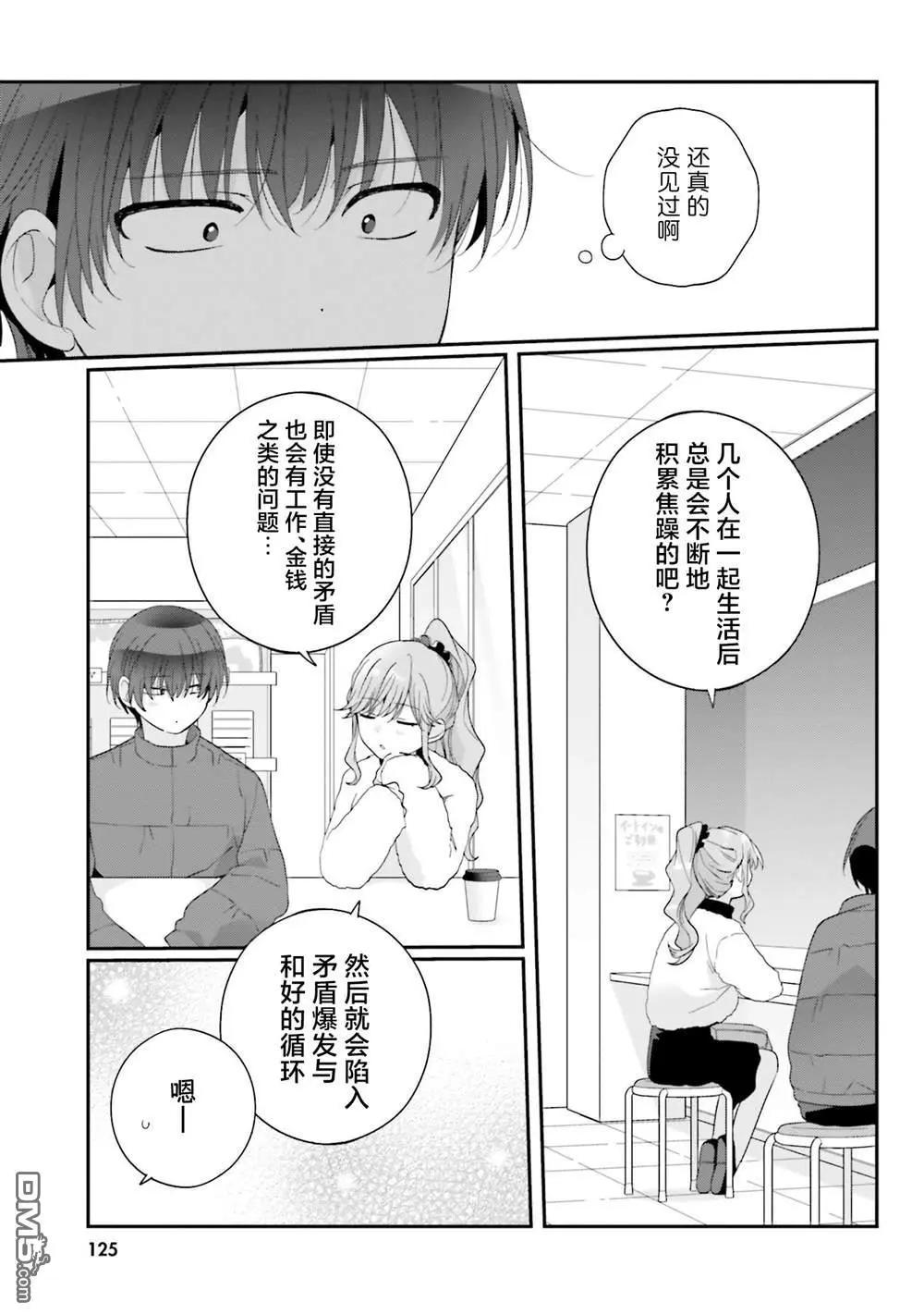 第26话24