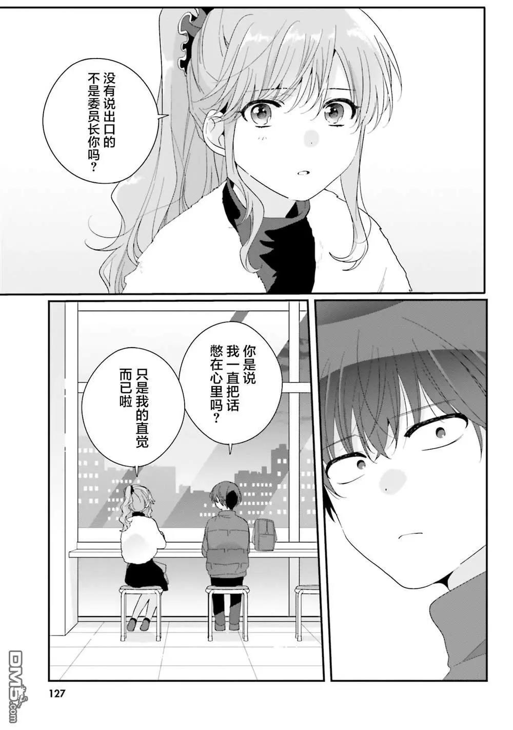第26话26