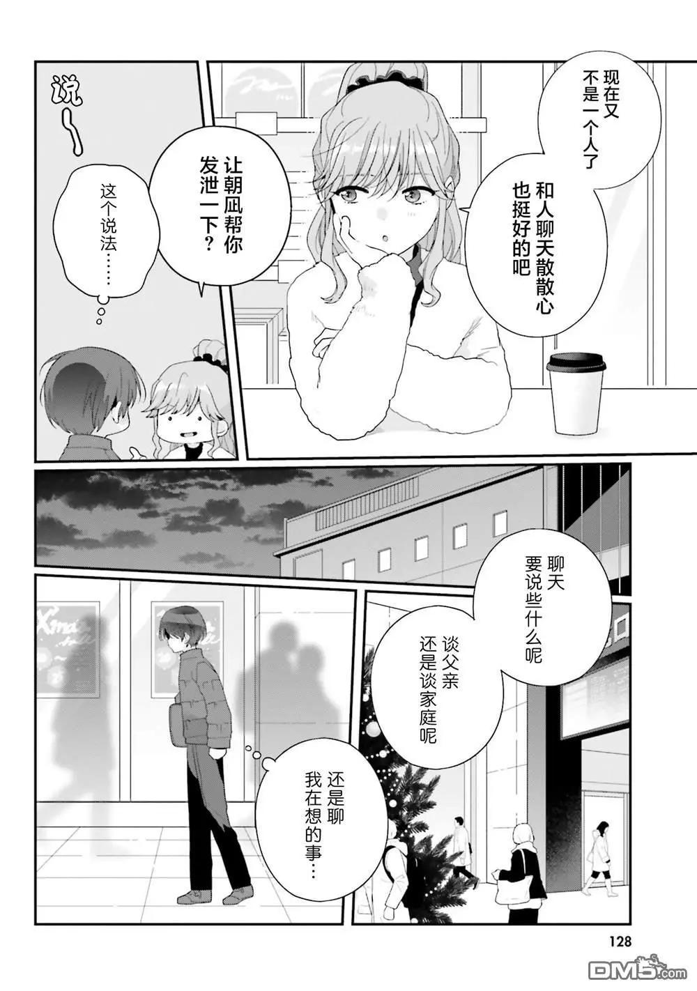 第26话27