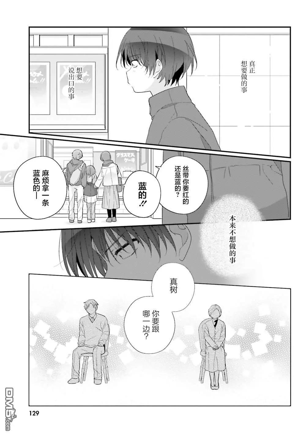 第26话28