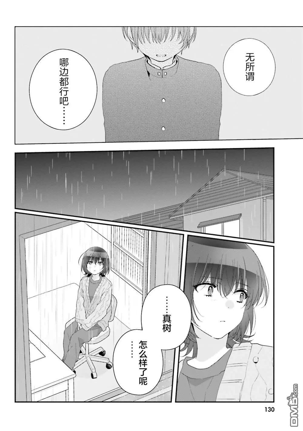 第26话29