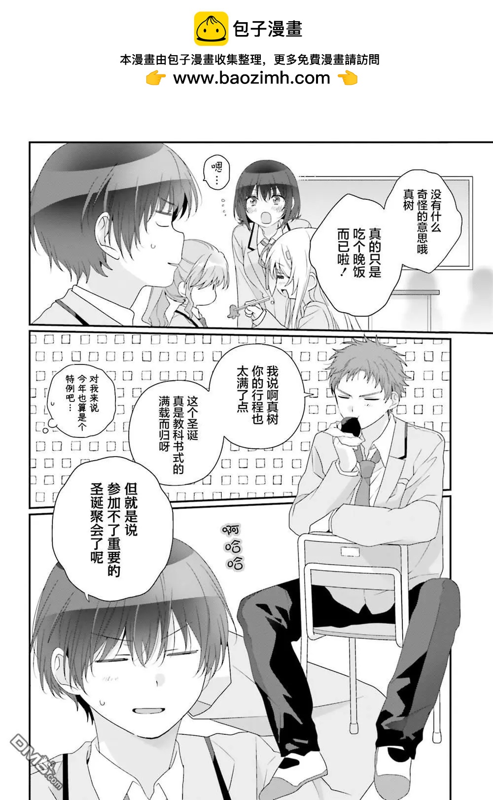 第27话11