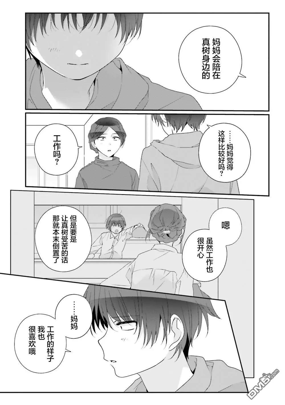 第27话28