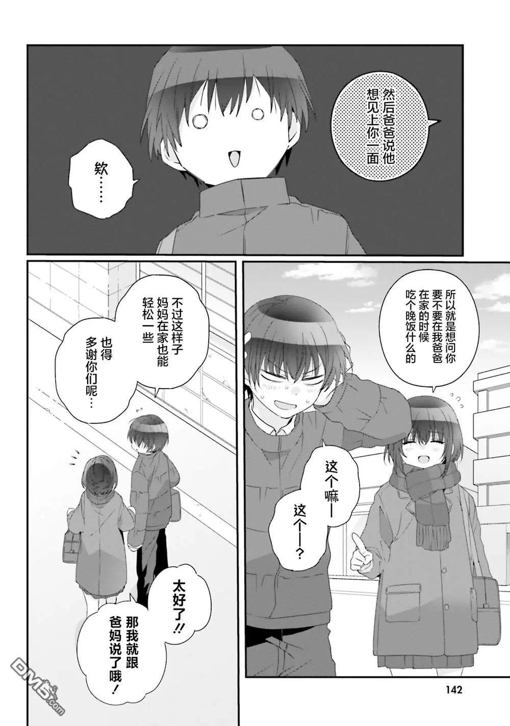 第27话9