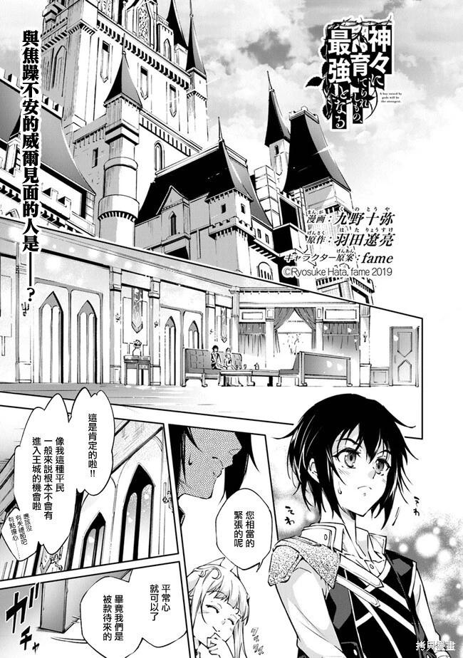第42话0