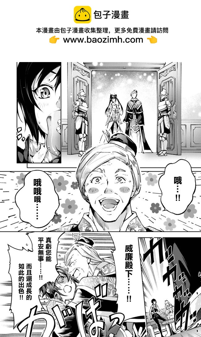第42话1