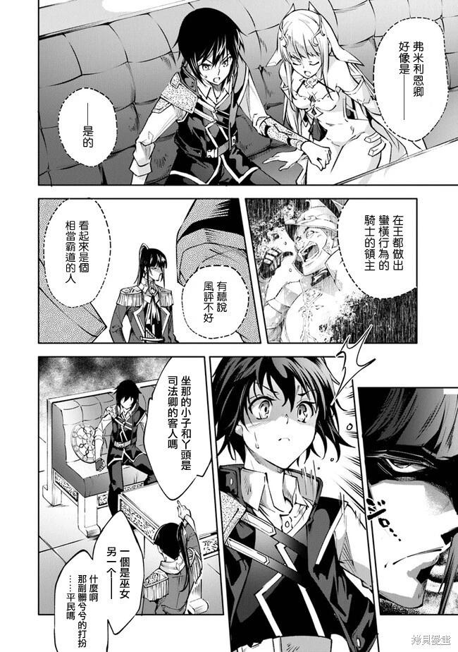 第42话13