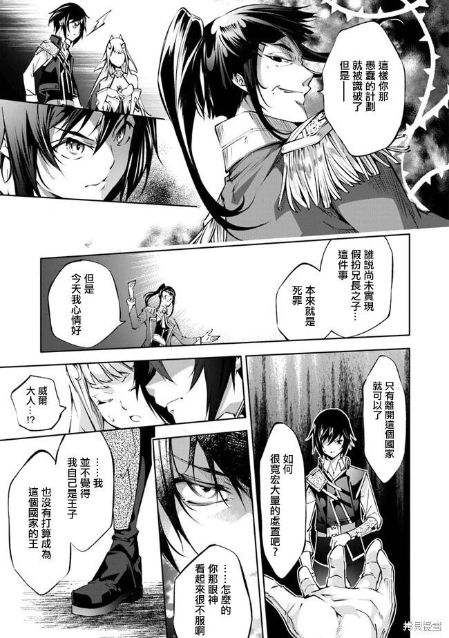 第42话18