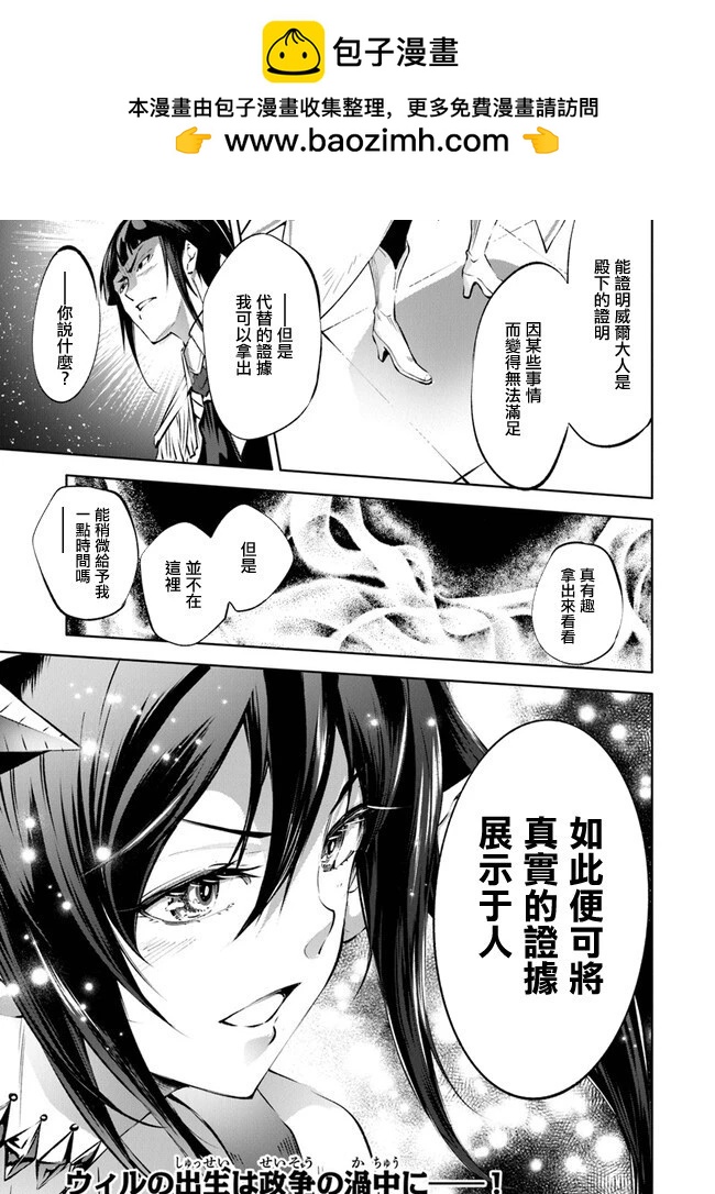 第42话20