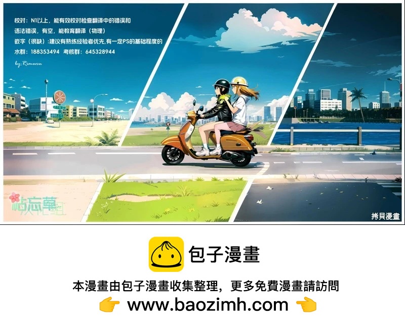 第42话21