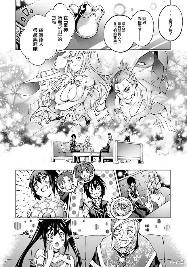 第42话5