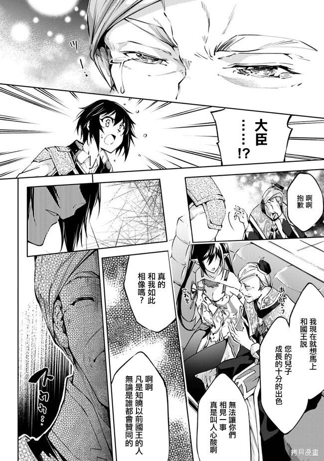 第42话7