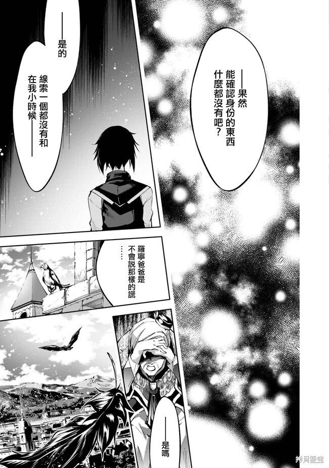 第42话8