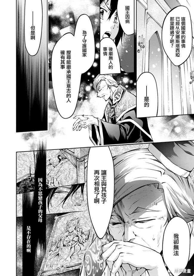 第42话9