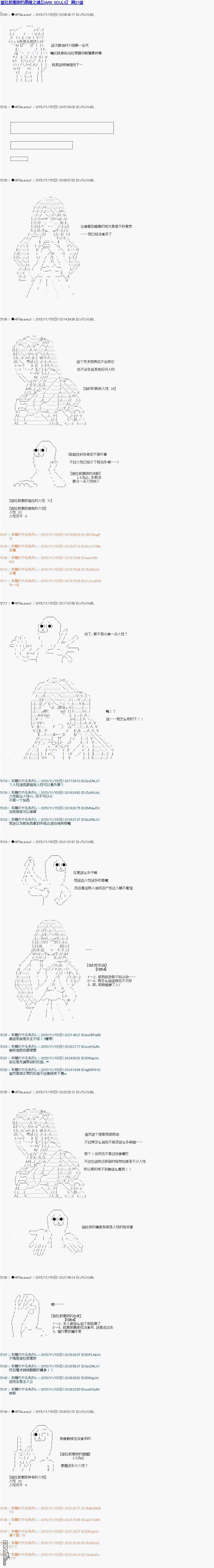 第37话0
