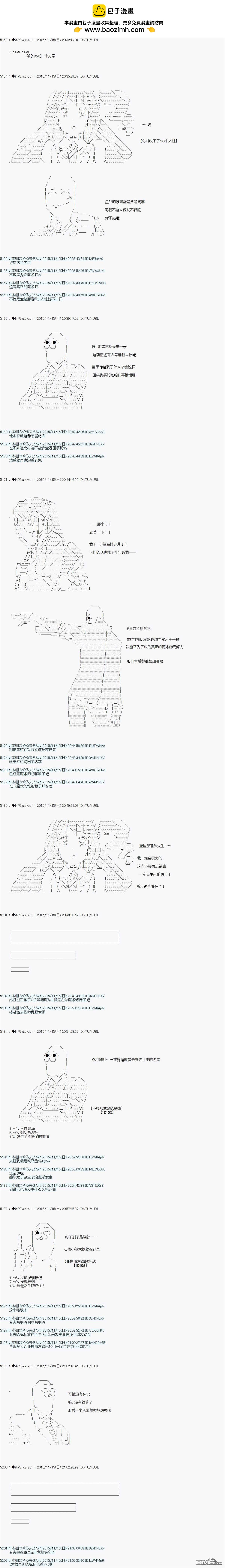 第37话1