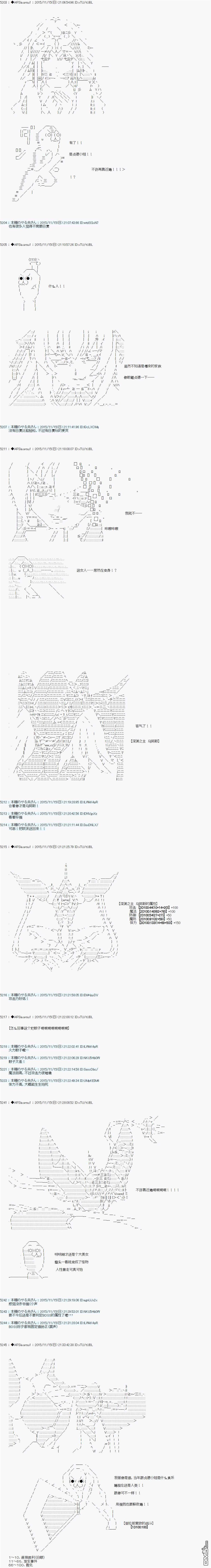 第37话2