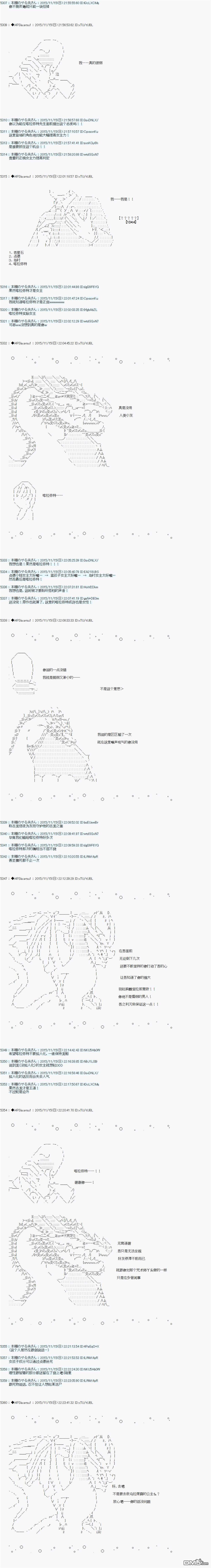 第37话4