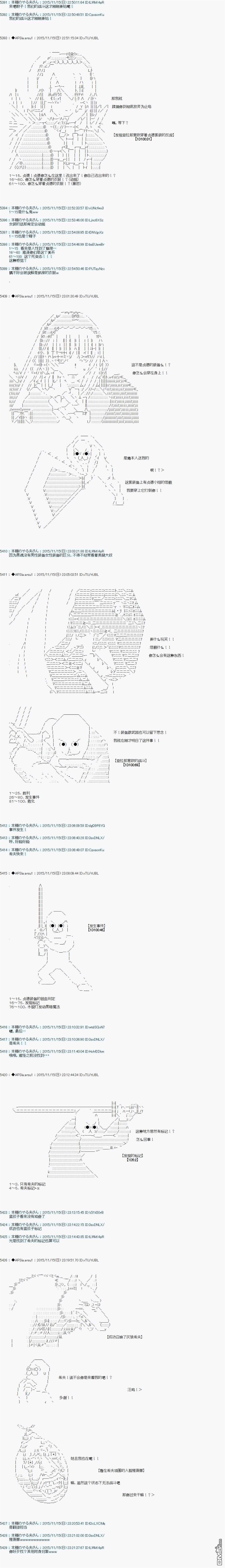 第37话6