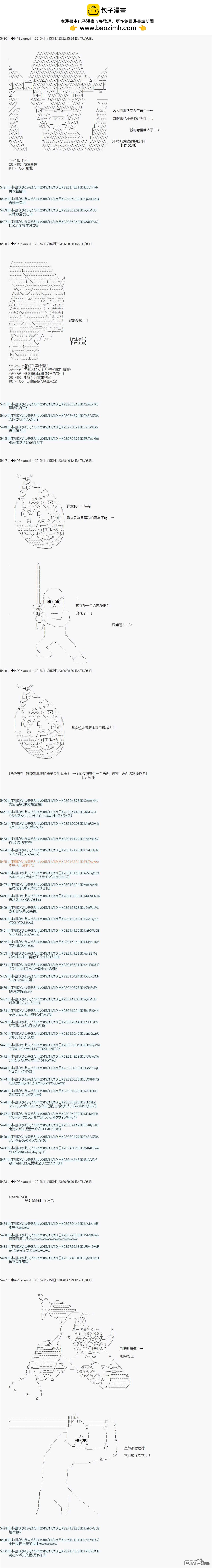 第37话7