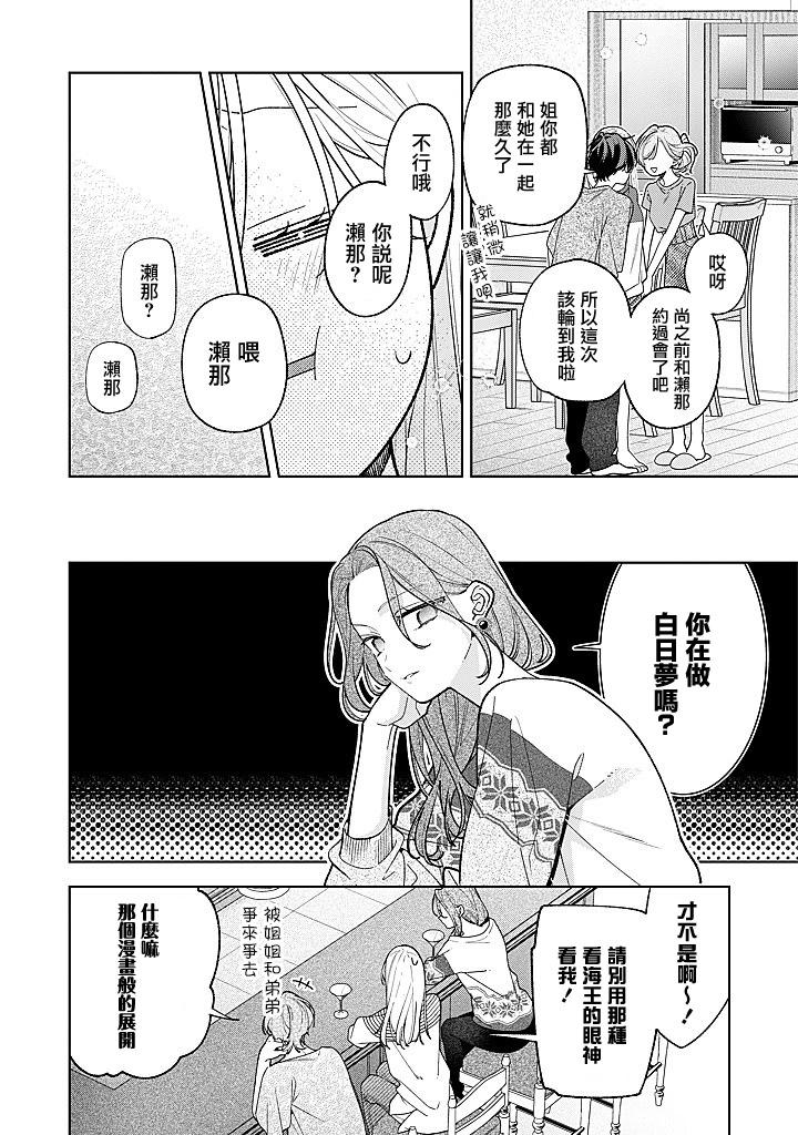 连载17.1话11