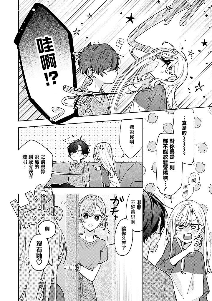 连载17.1话9