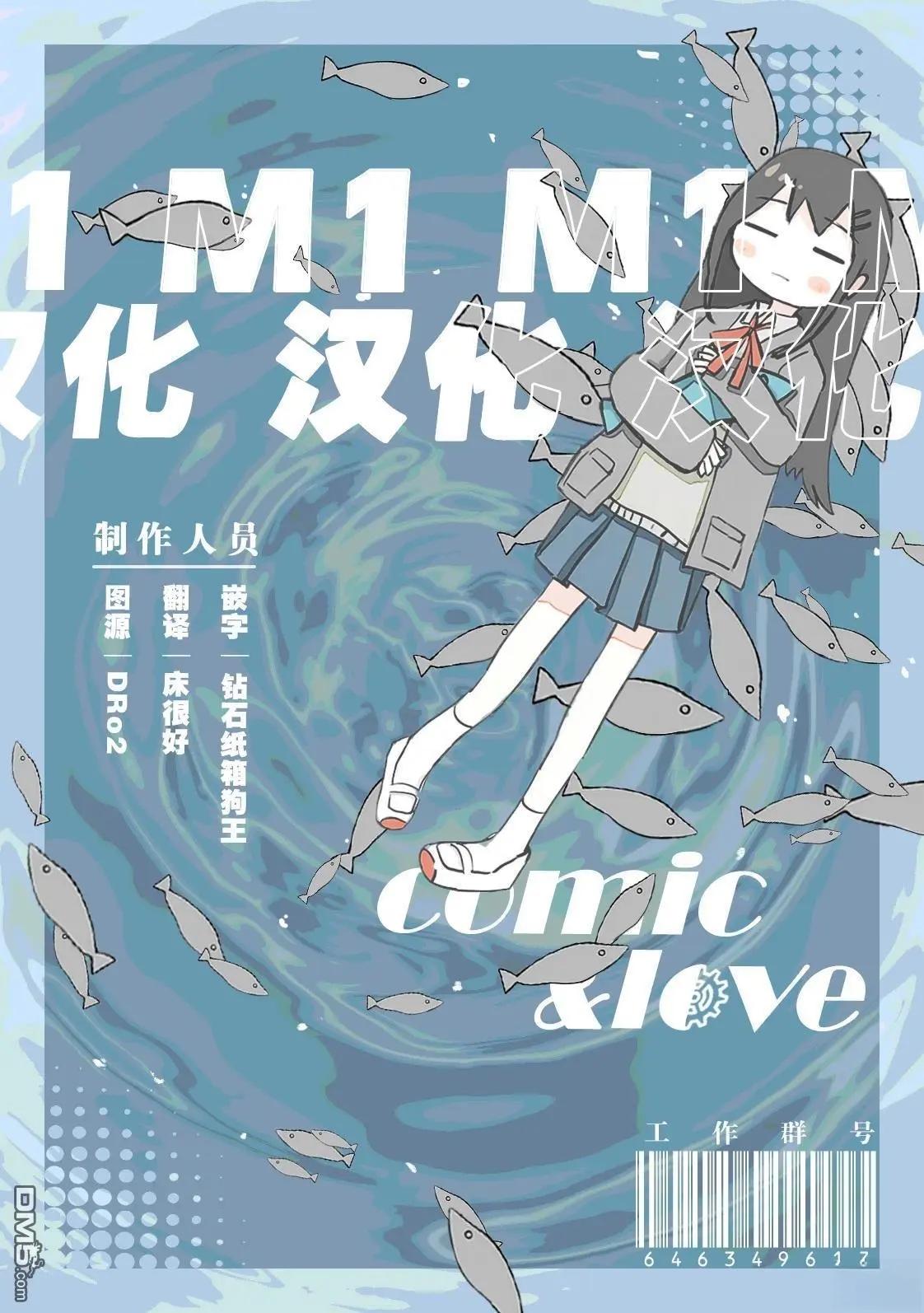 第43话13