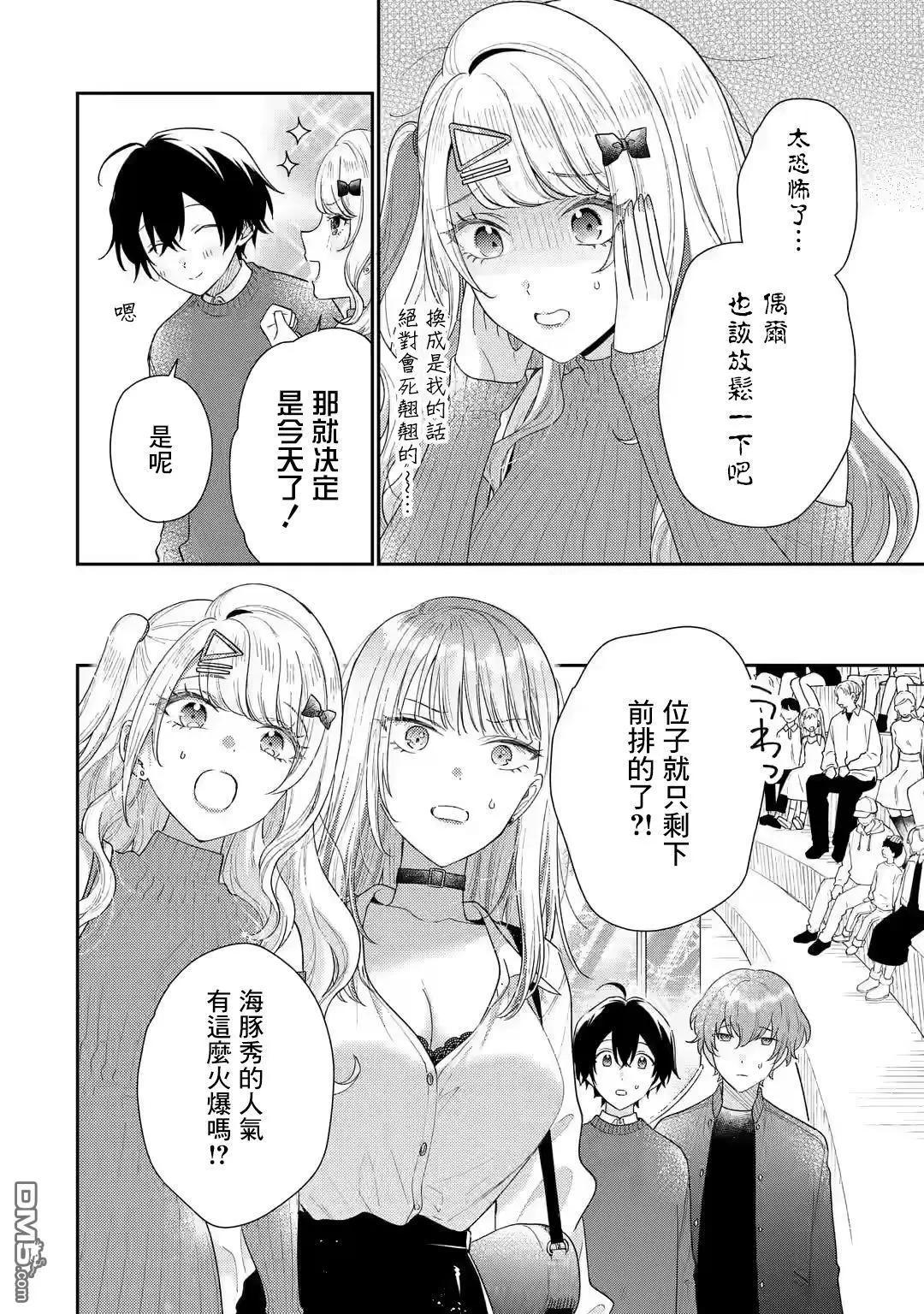 第25话13