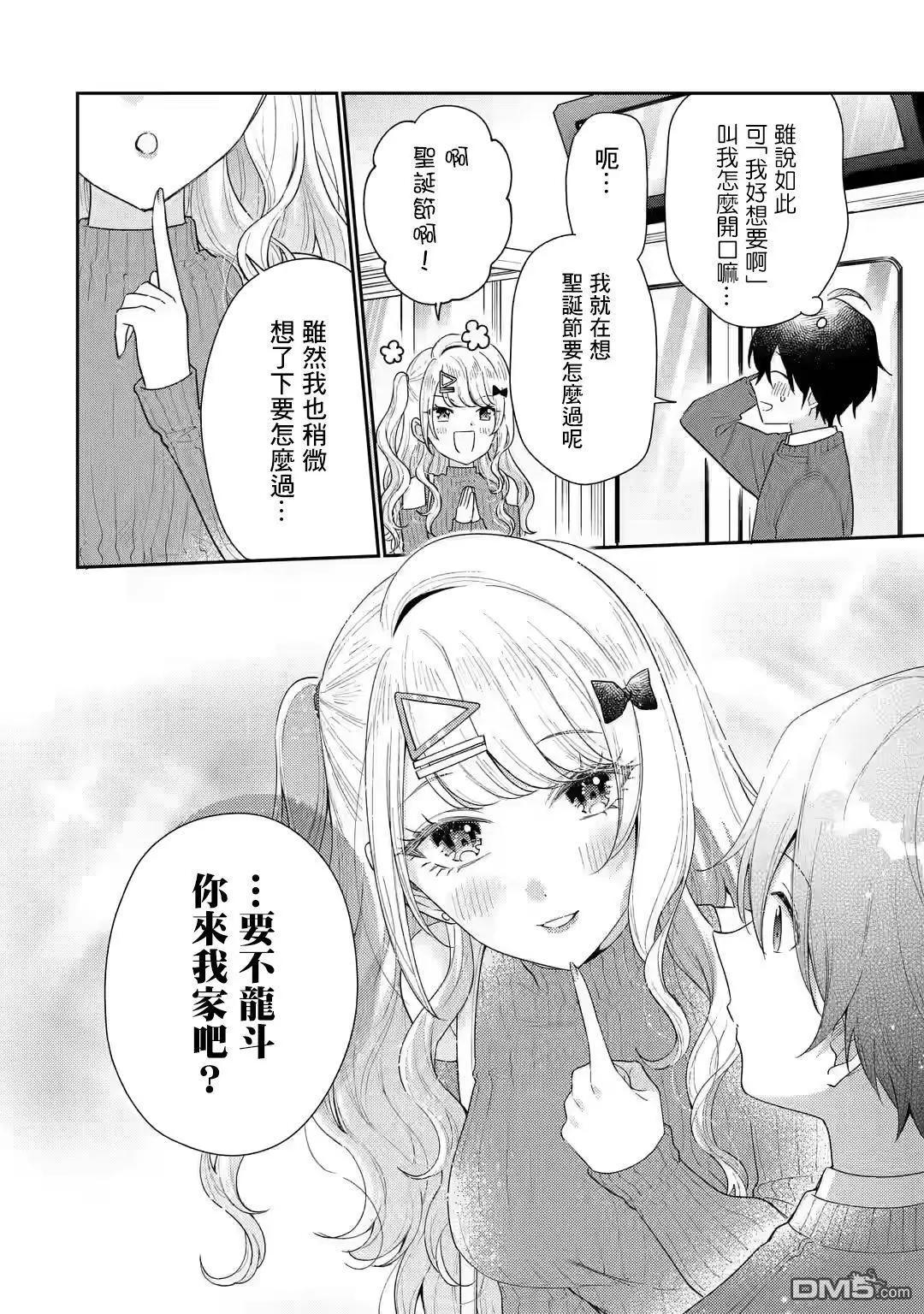 第25话23