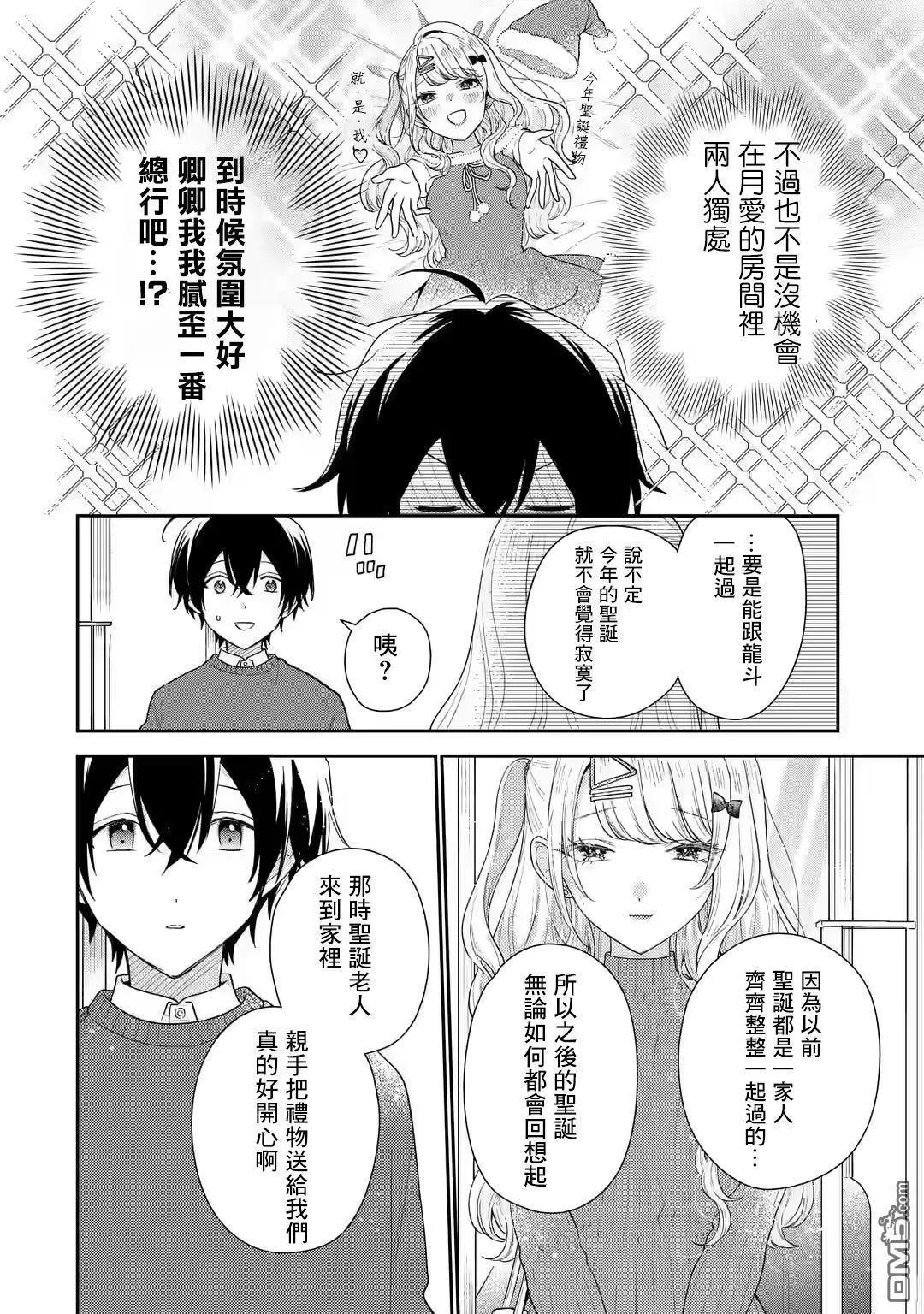 第25话25