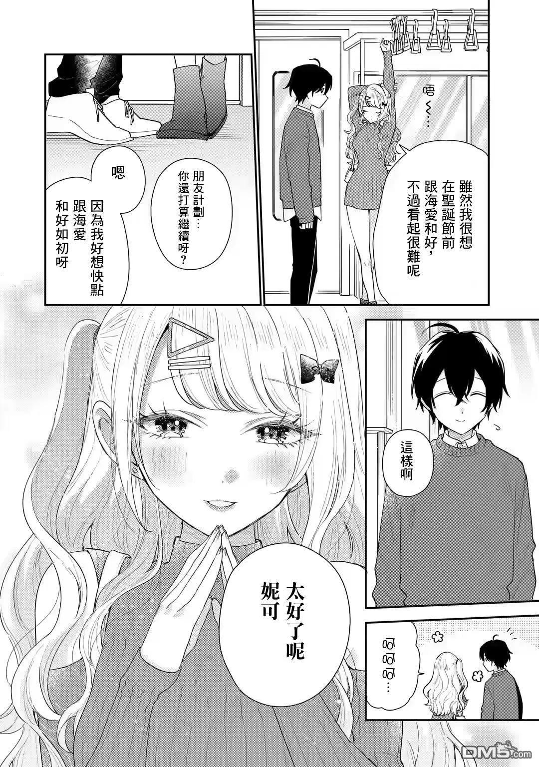 第25话27