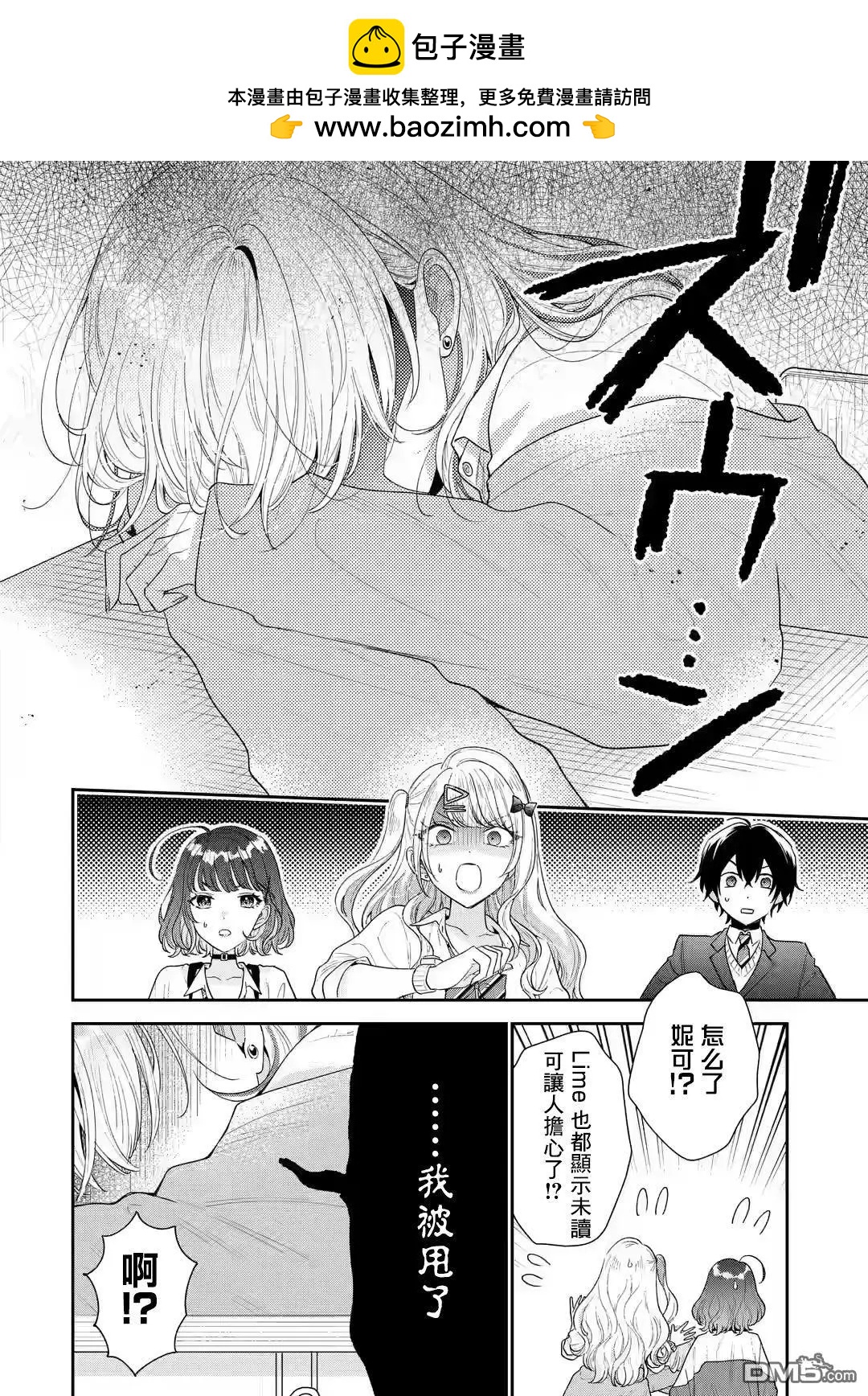 第25话29