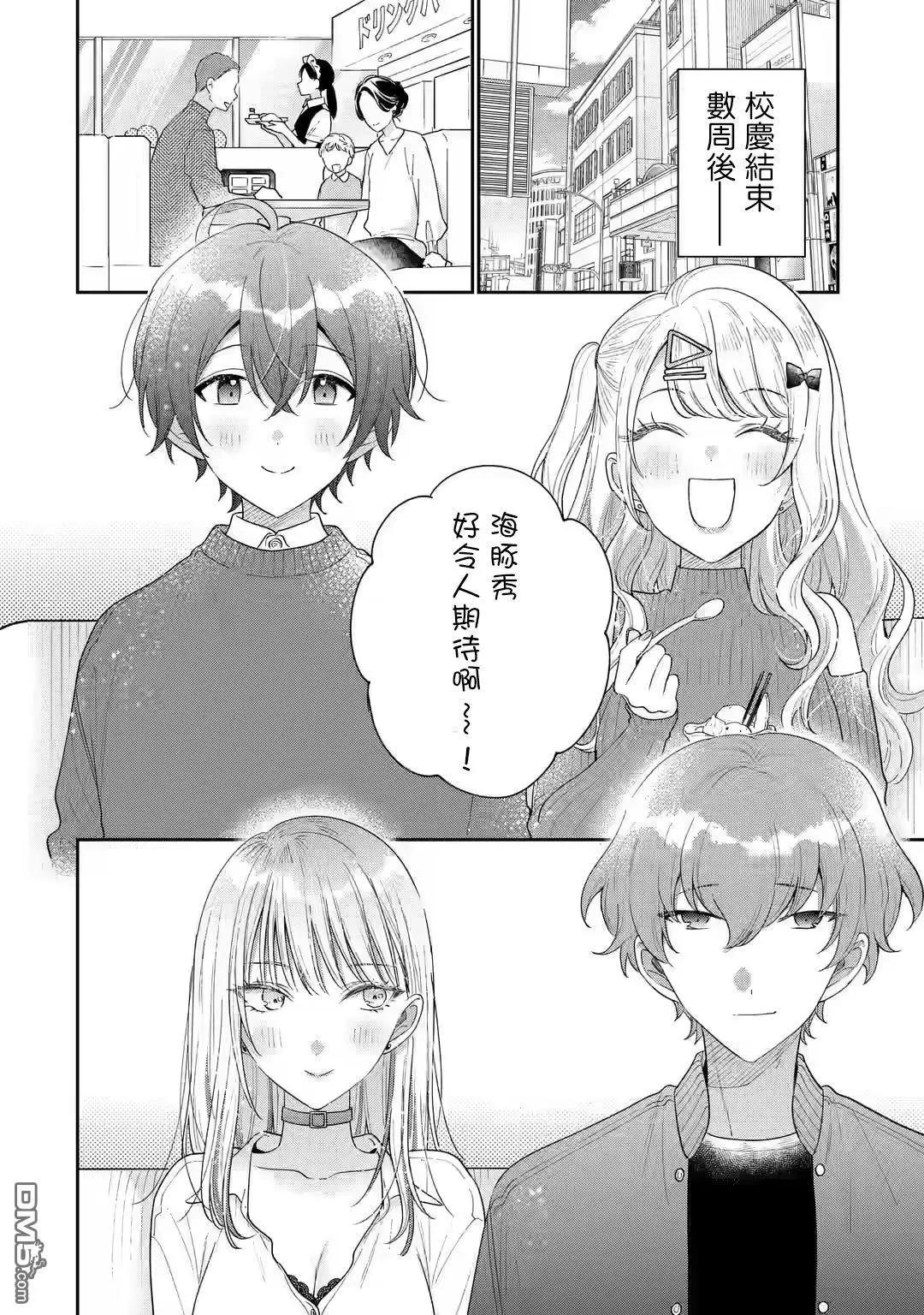 第25话3