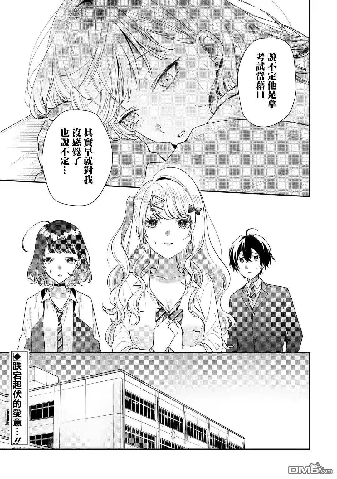 第25话32