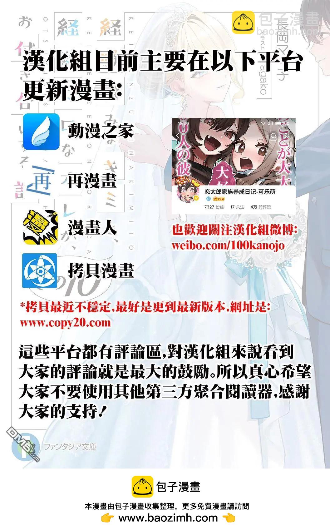 第25话36