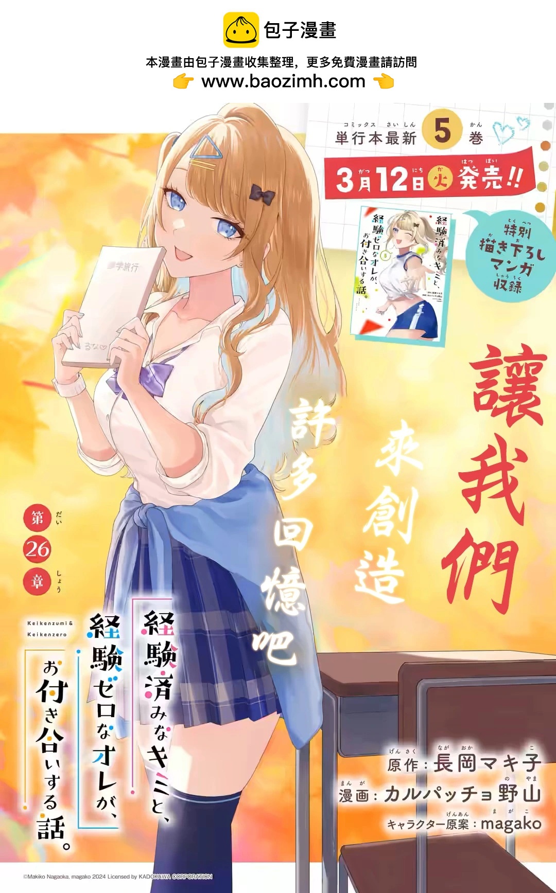 第26话1