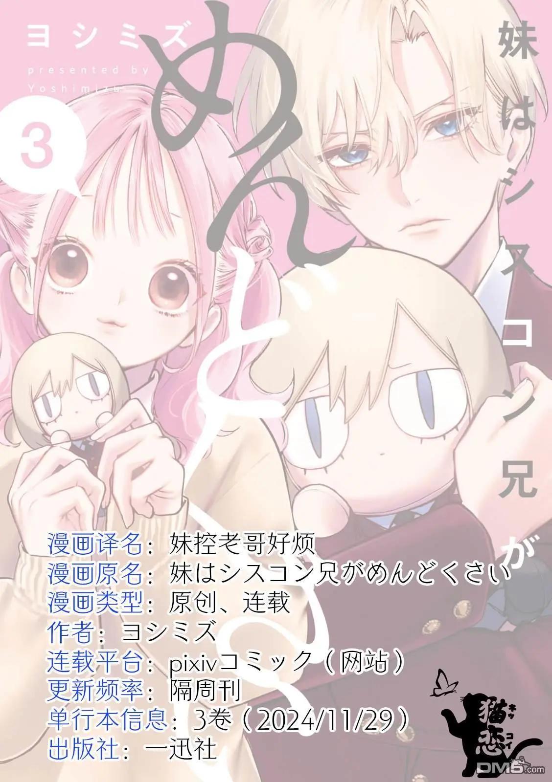第22话15