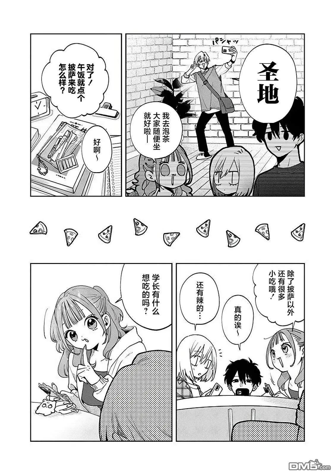 第22话7