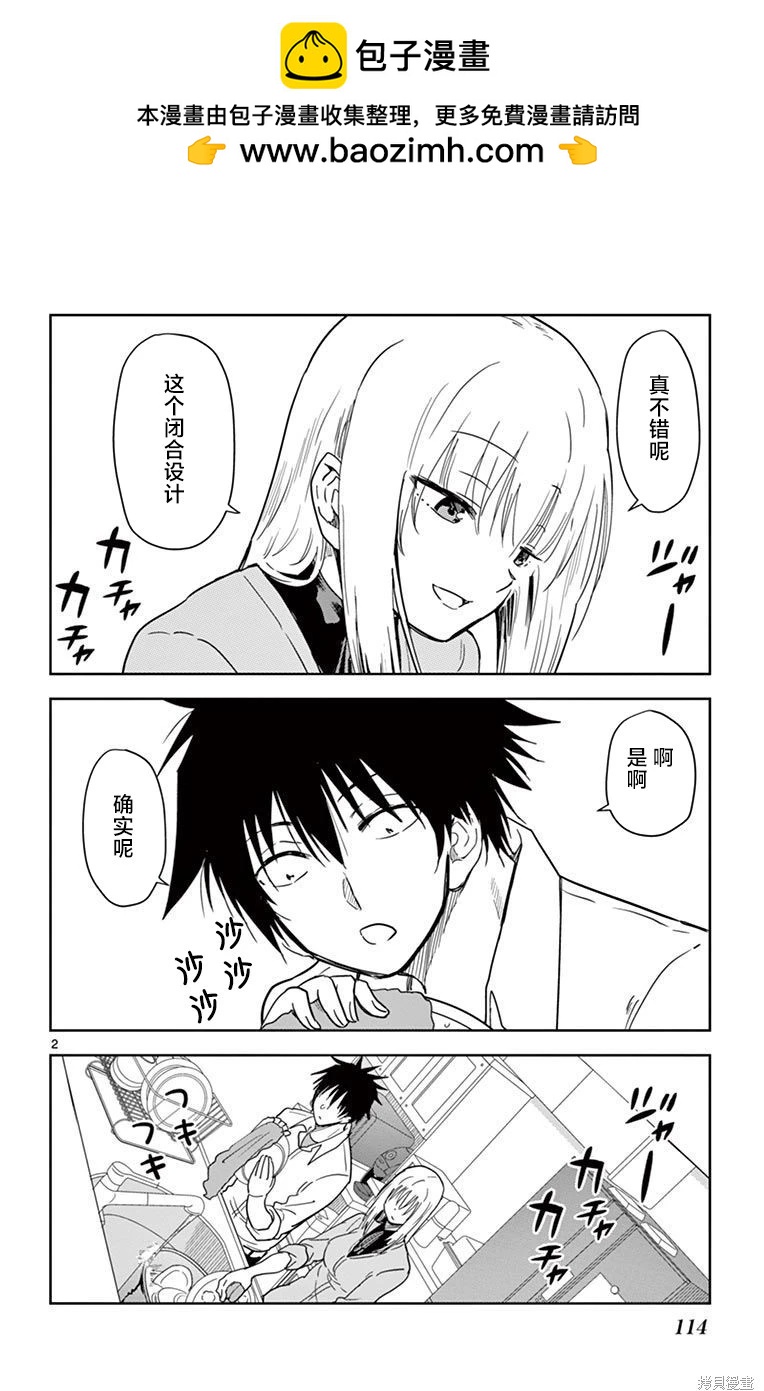 第44话1