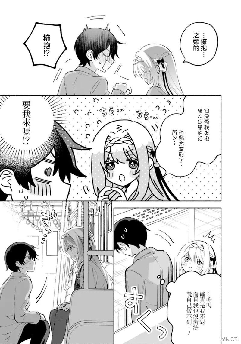 第18.2话0