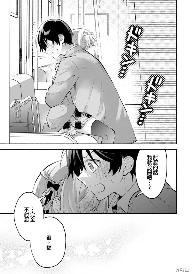 第18.2话2