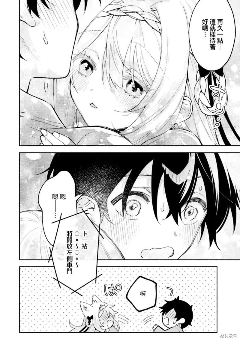 第18.2话3