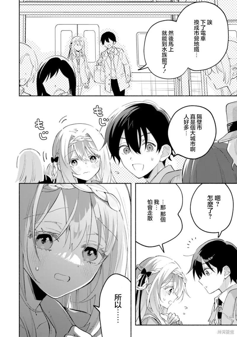 第18.2话5