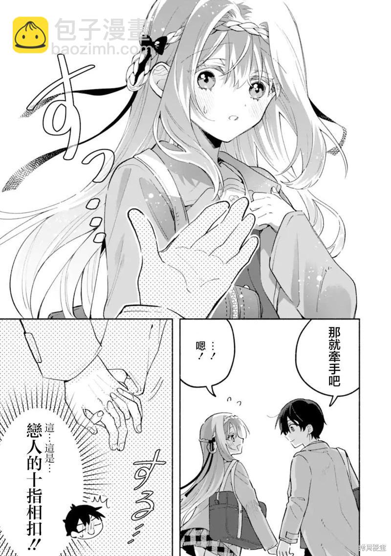 第18.2话6