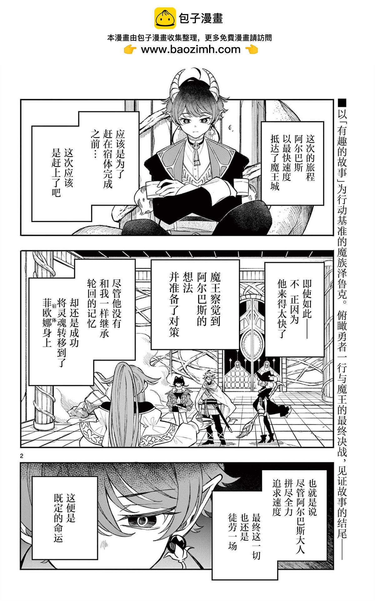 第46话1