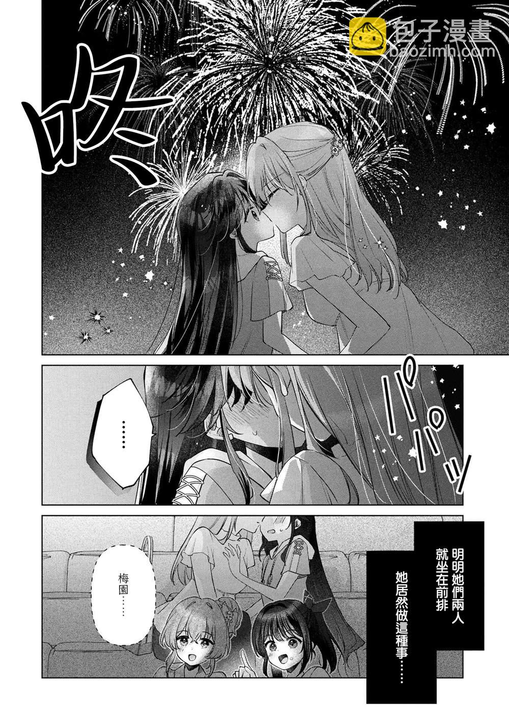 第15.1话15