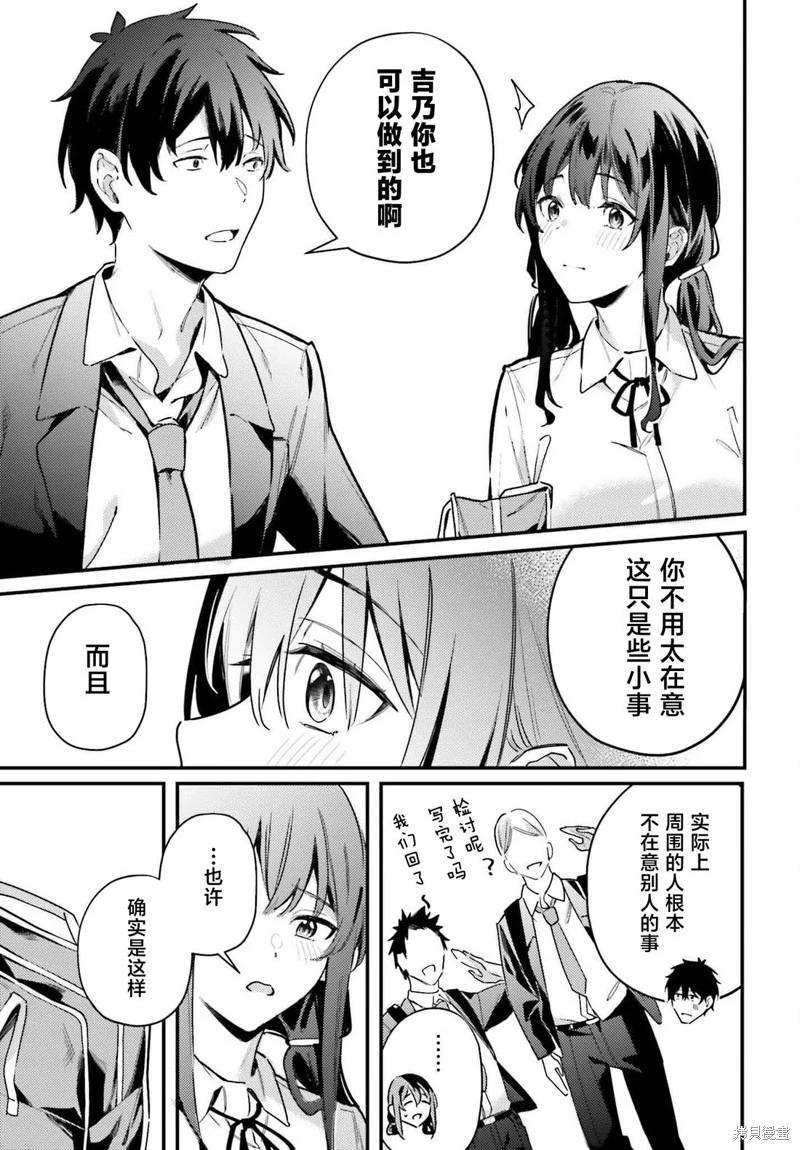 第18话10