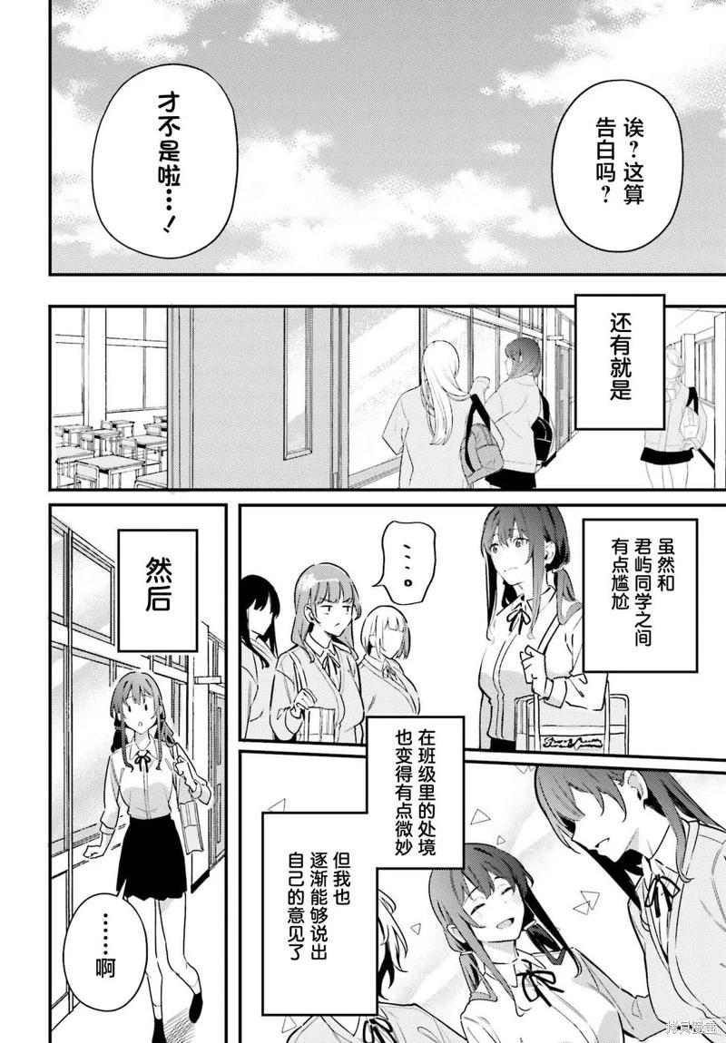 第18话19