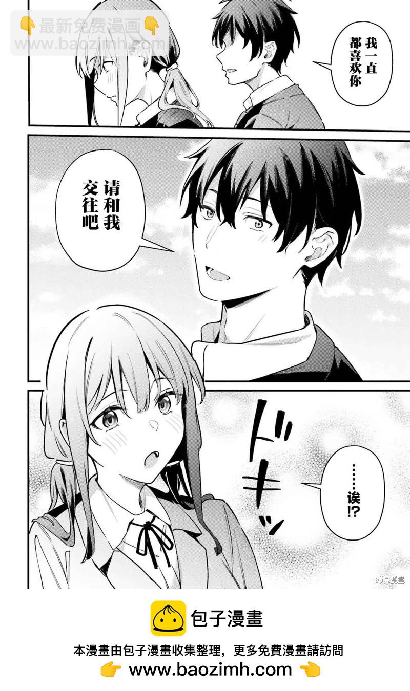 第18话23