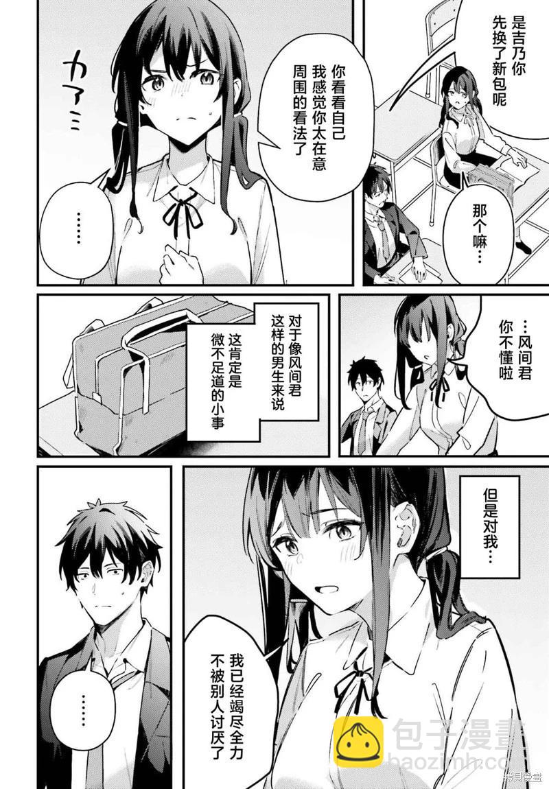 第18话7